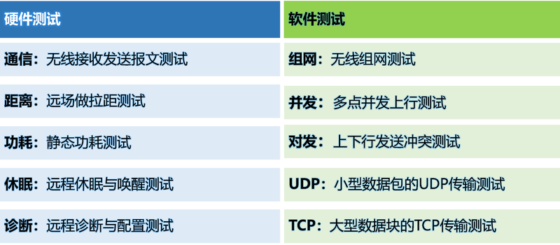 文章图片20250228_页面_2.png