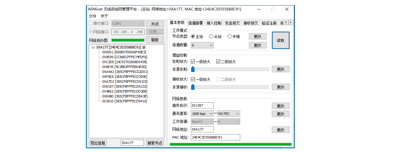 文章图片20250228_页面_8.png