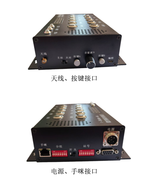 工业无线数字对讲终端-002.png
